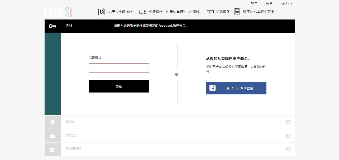 滴滴泰国可以用吗,滴滴出行在泰国好用吗