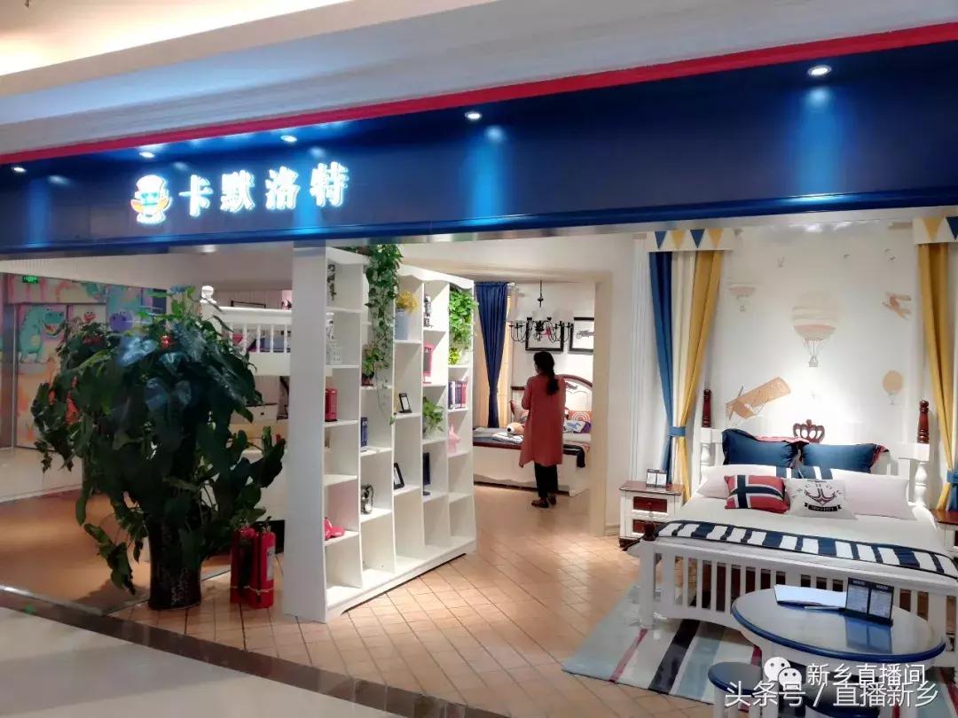 新乡红星美凯龙卡默洛特挑选实木家具看细节让你买对不买贵!