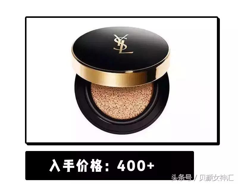 全网0差评的精油不到200块就能买到?!你信吗?