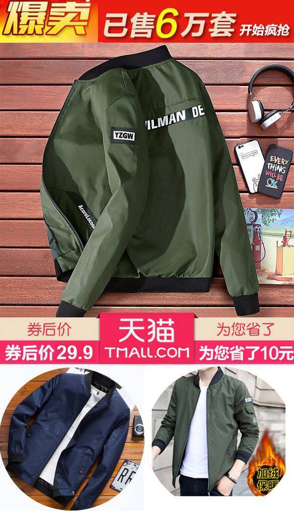 淘宝10月1日优惠活动,10月天猫超市优惠券