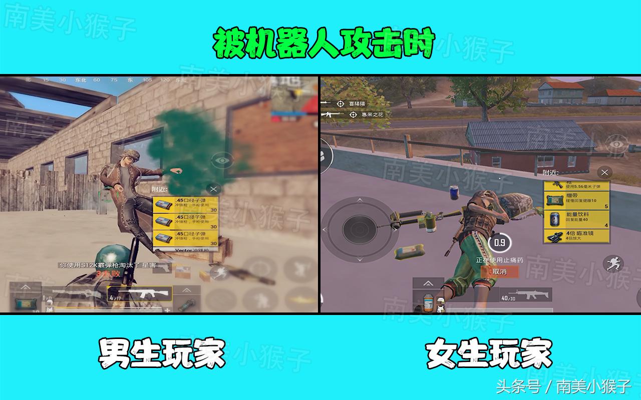 刺激战场怎么4人很容易吃鸡,男生和女生宿舍玩刺激战场的区别