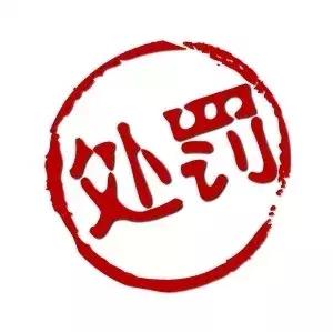 出国带3万美金被查怎么处罚,带巨额现金回国如何处罚