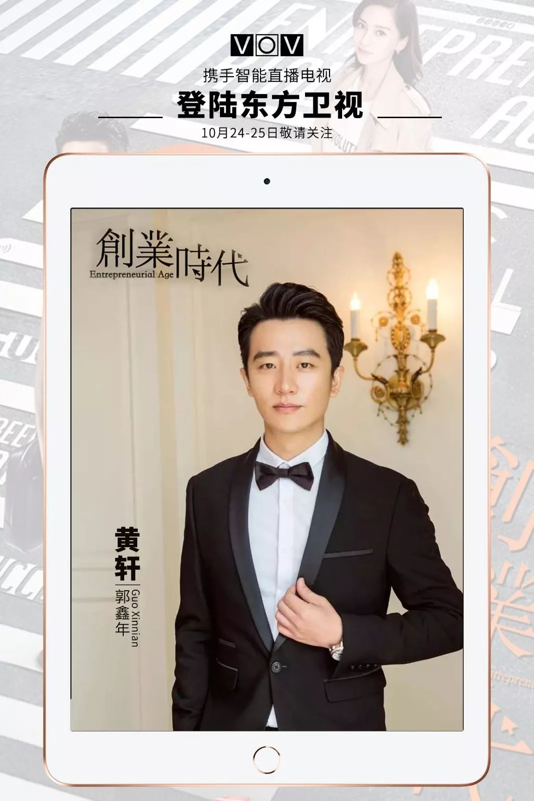 创业时代电视剧打官司片段,创业时代好看的现代剧