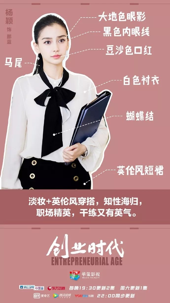 创业时代电视剧打官司片段,创业时代好看的现代剧