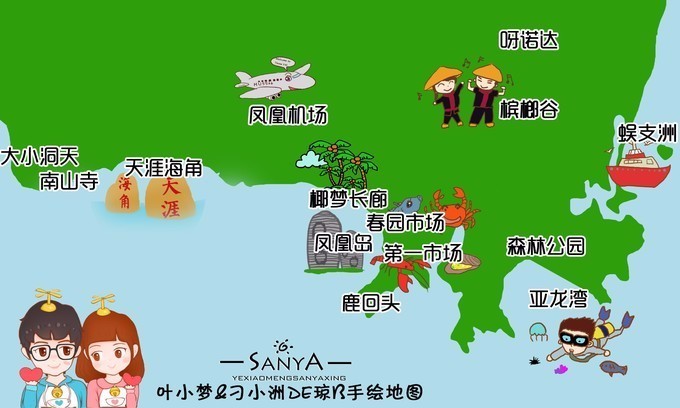 带你到三亚感受不一样的美食美景,三亚旅游必吃的美食清单大全