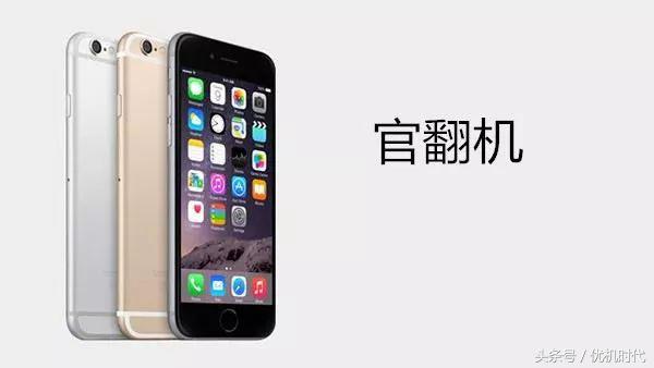 iphone原封膜辨认,iphone原封瑕疵机