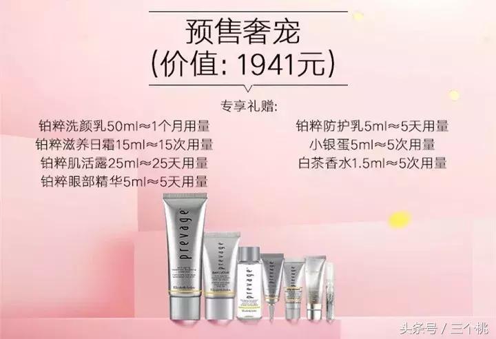 双十一美妆护肤必买清单,双十一剁手的产品陆续都到了