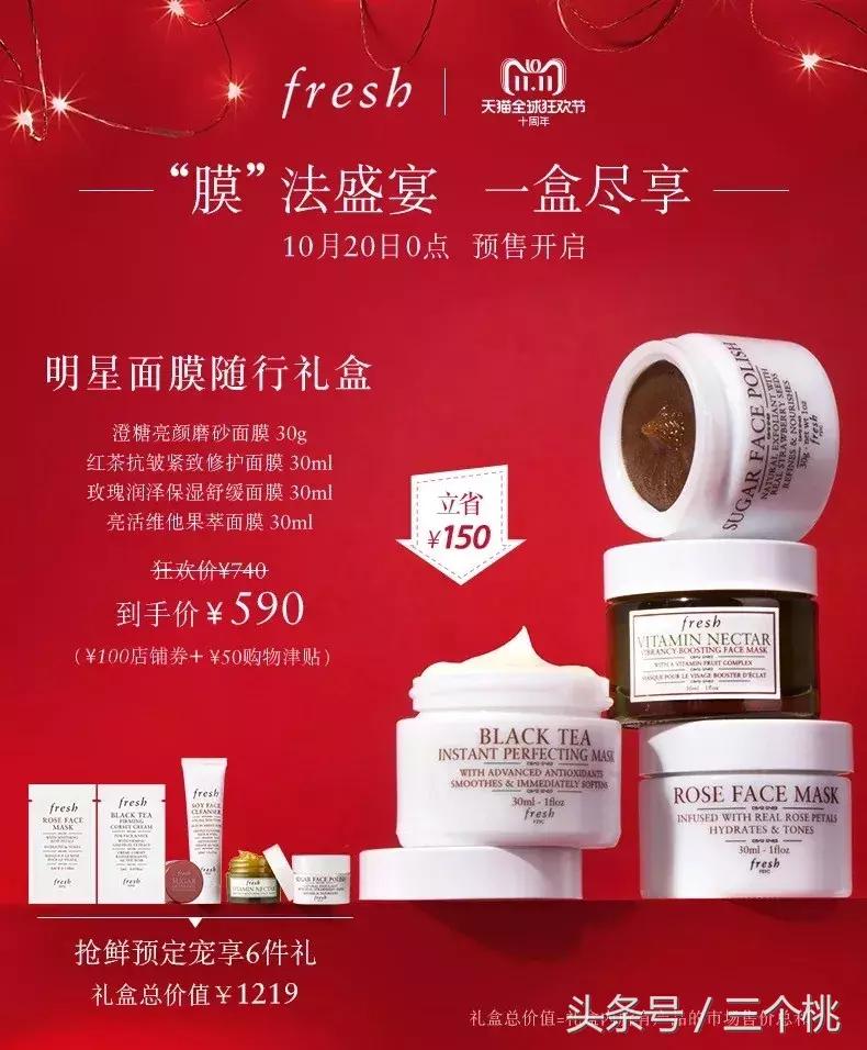 双十一美妆护肤必买清单,双十一剁手的产品陆续都到了