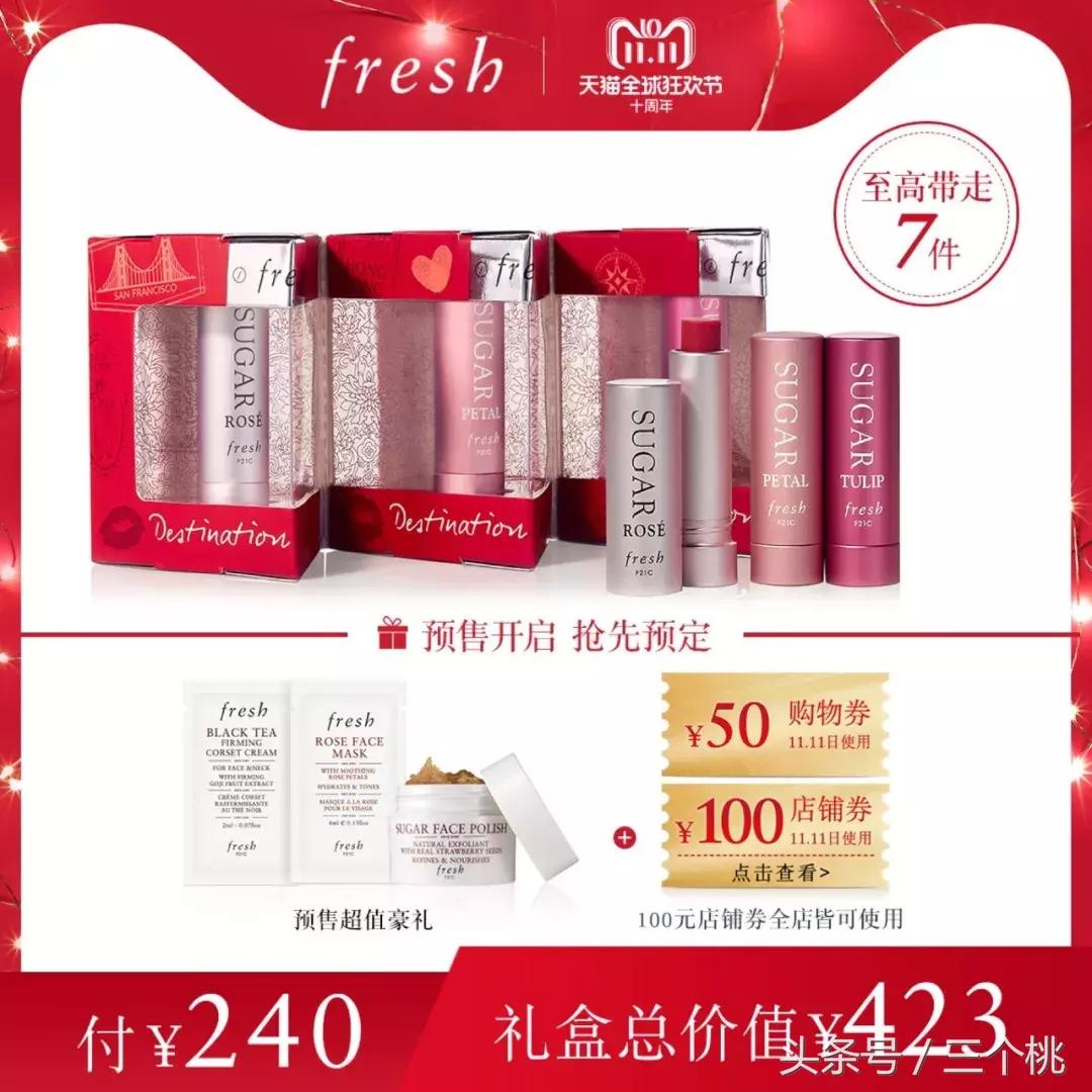 双十一护肤品剁手攻略,双十一剁手购物分享