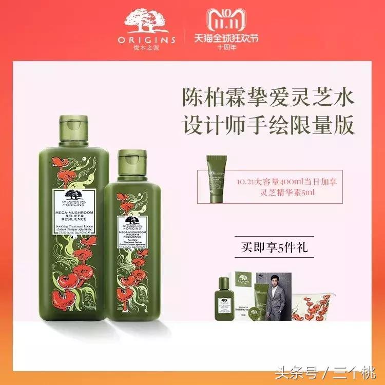 双十一护肤品剁手攻略,双十一剁手购物分享