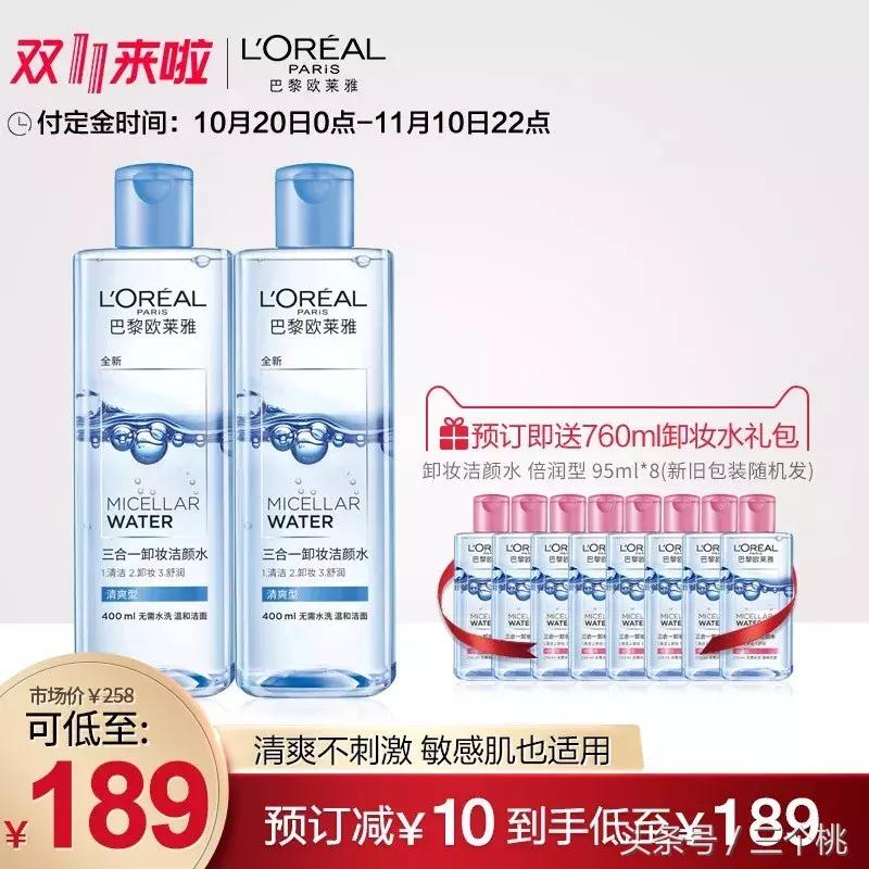 双十一护肤品剁手攻略,双十一剁手购物分享