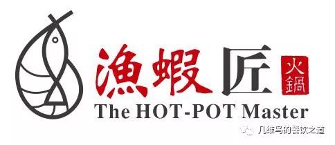 虾火锅和传统火锅哪个利润高,新式虾火锅