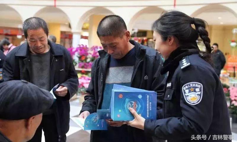 创建省级安全发展示范城市问答,打造全国最安全的城市