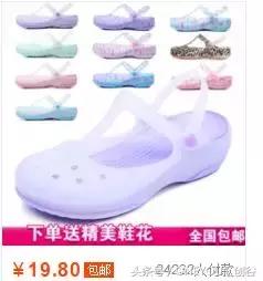 crocs洞洞鞋鞋面折损,crocs洞洞鞋有必要买吗