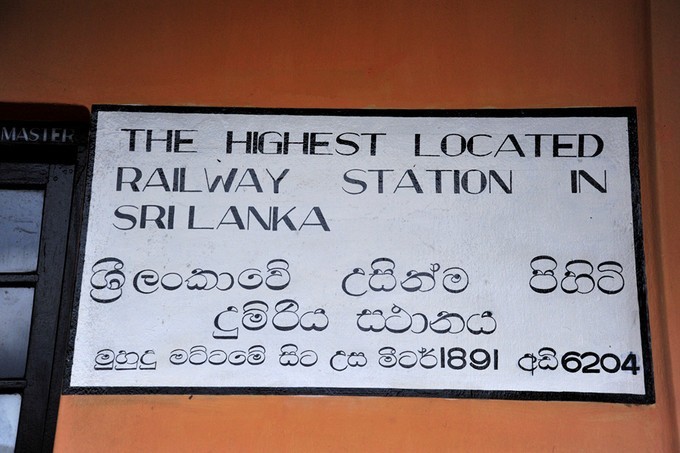 人文摄影斯里兰卡,锡兰风景