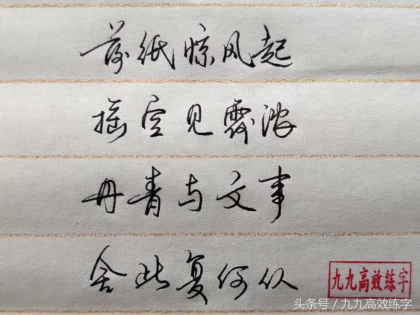 书法练字是先练字体结构吗,书法先练笔画