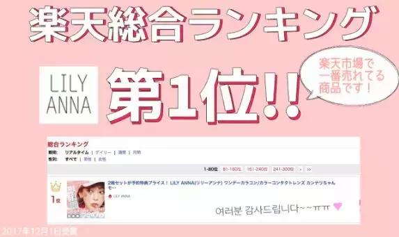 美瞳到底怎么选自用美瞳种草,美瞳种草教程视频