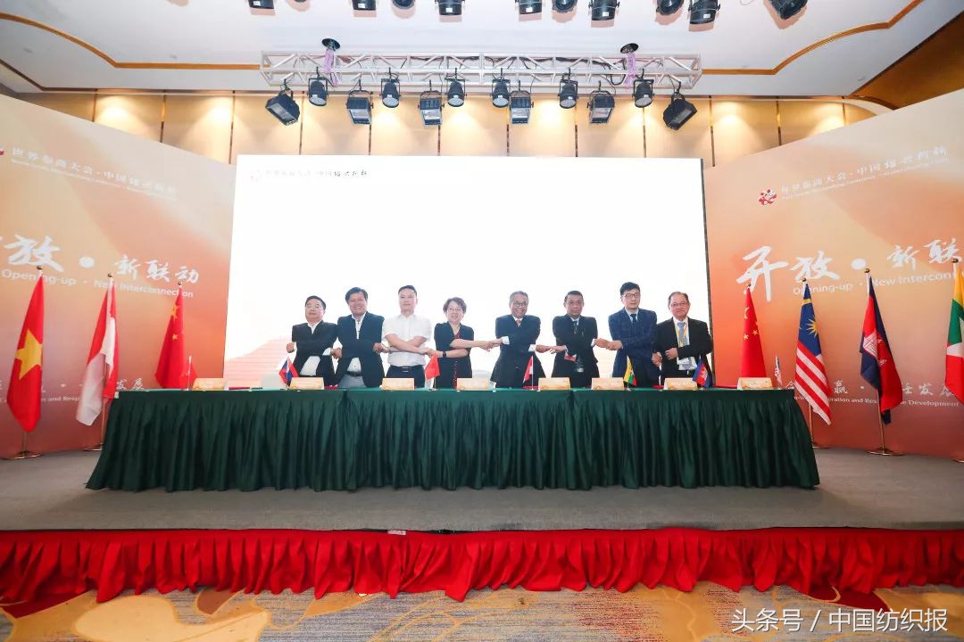 第三届世界布商大会开幕,世界布商大会最新视频