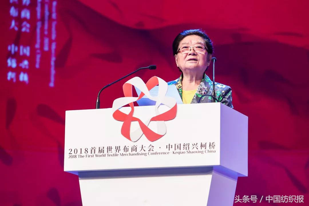 2022年第五届世界布商大会,首届世界布商大会时间表