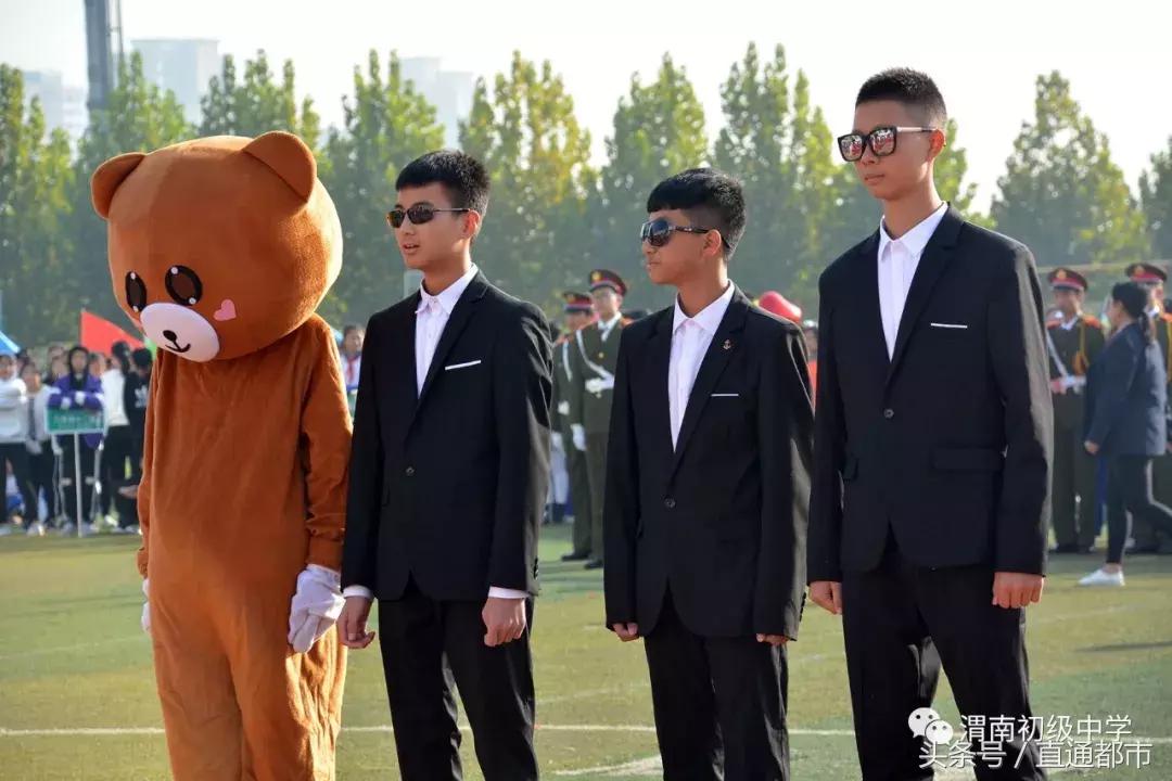 渭南桃园小学运动会开幕式,渭南小学生运动会开幕式