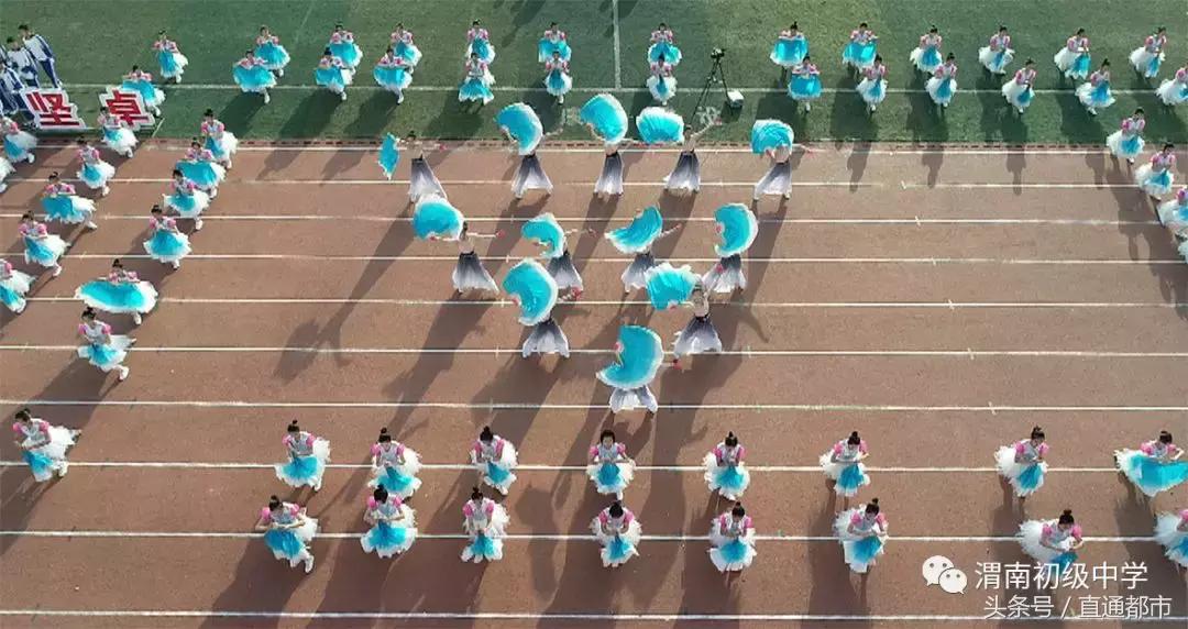 渭南桃园小学运动会开幕式,渭南小学生运动会开幕式