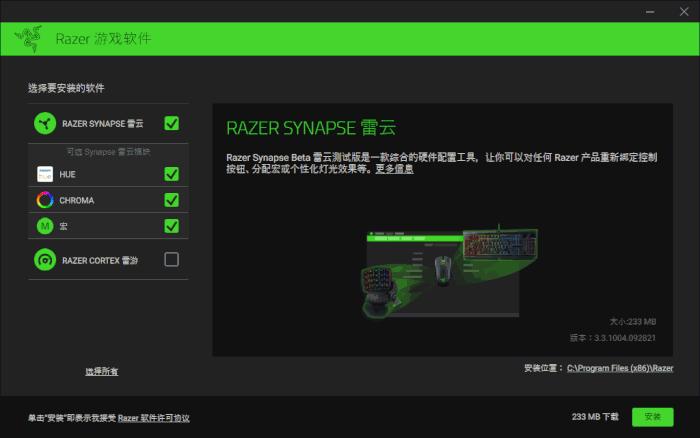 razer雷蛇曼巴眼镜蛇精英版键盘,razer曼巴眼镜蛇超级版