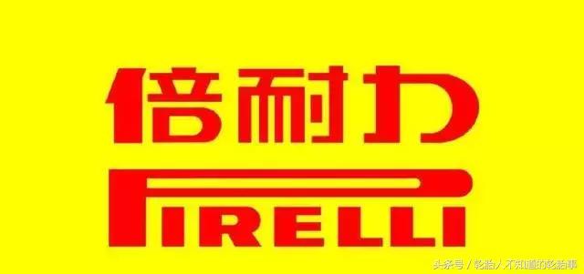 国产轿车轮胎排名十大最耐用轮胎,民用轮胎排名十大最耐用轮胎