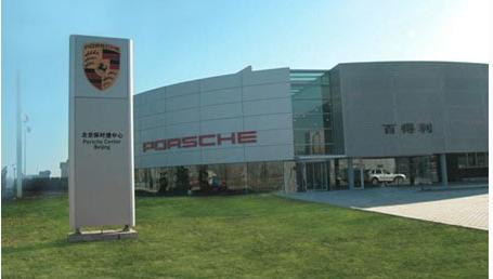 买车必看十大问题,解决购车纠纷