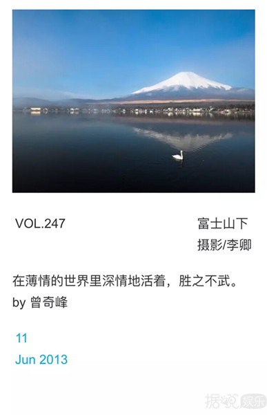 靳东卖弄文化被打脸，真是大写的尴尬