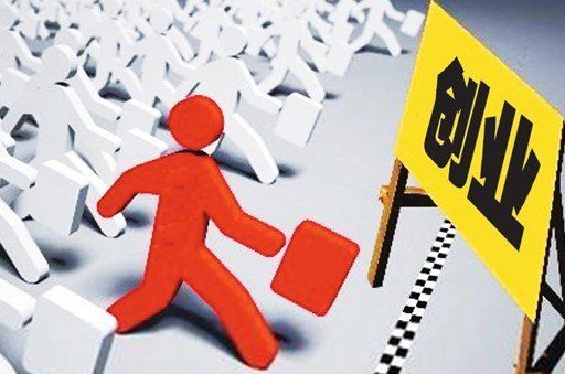 新手创业九大误区,小本创业需要注意哪些坑