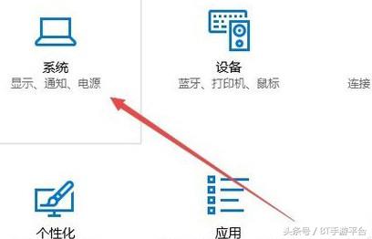 cfwin10调烟雾,2021cf烟雾保护头盔win10怎么调