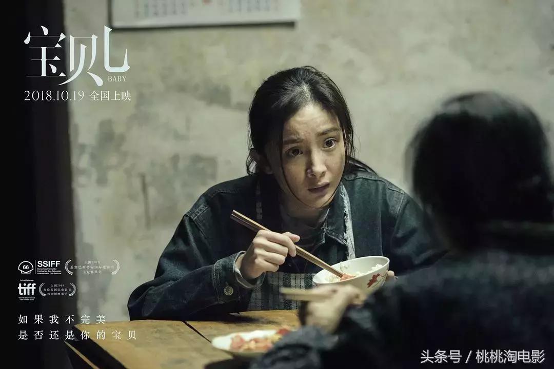 影向标第165期：《宝贝儿》《我的间谍前男友》