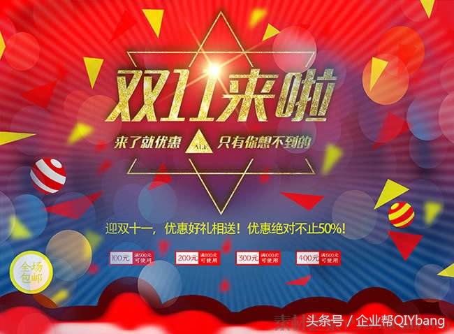 双十一店铺下架,双11电商平台卖的产品假的多吗