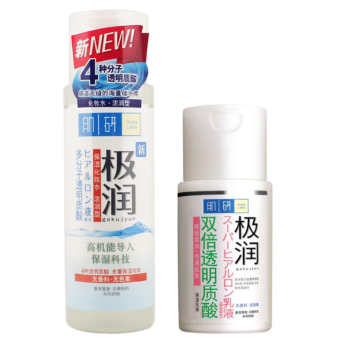 好物美妆护肤测评,美妆种草菌洁面