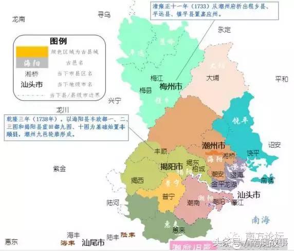 地理解读潮汕历史,问历史专业学生问题