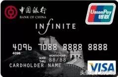 中行数字白金卡免年费,中行白金卡年费