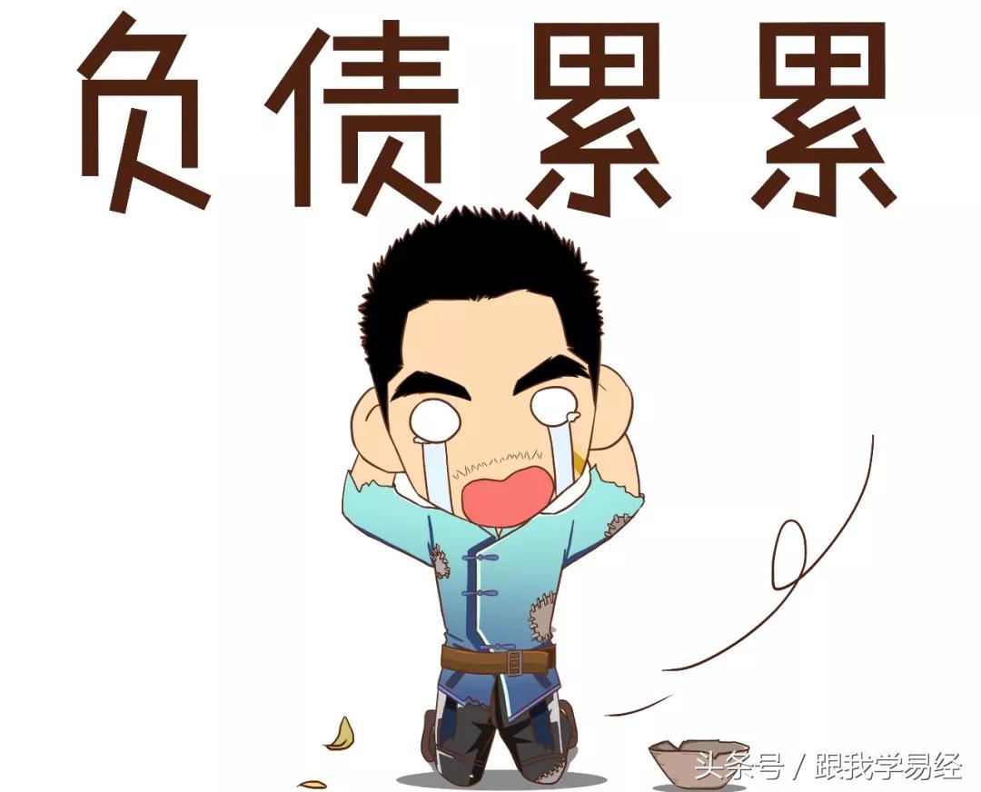 三分钟告诉你，“算命”是咋算滴~