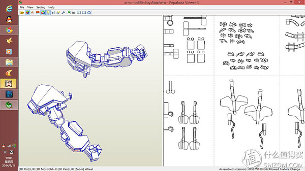 纸模该选什么材质,纸模作品入门