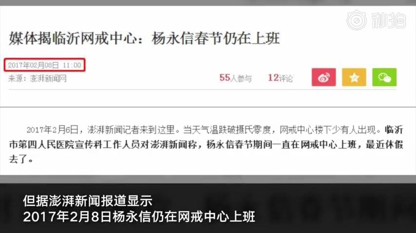 电击治疗对于心理问题真的有用吗,心理电击治疗体验