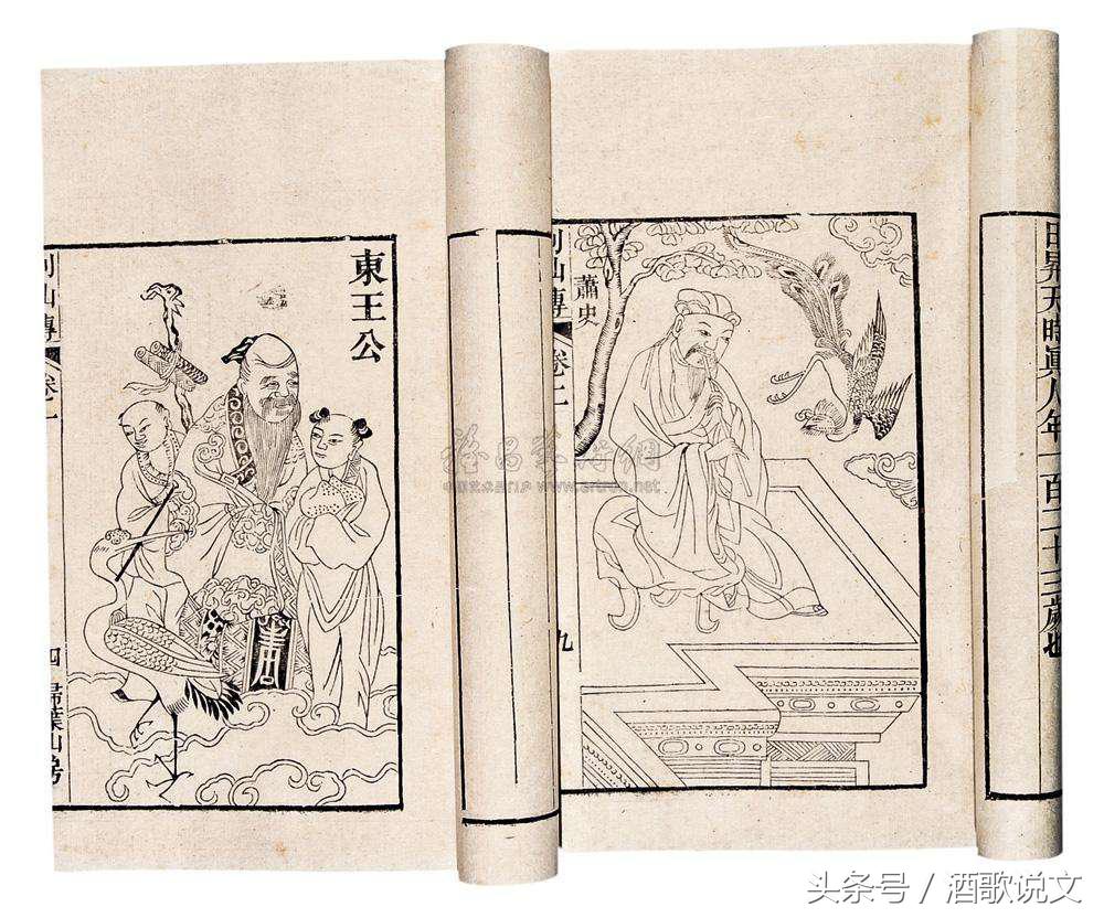 列仙传有哪些神仙,列仙传十大神仙排名