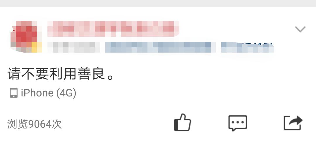 学生忘带饭卡举报阿姨事件,女生不带饭卡转账举报食堂阿姨