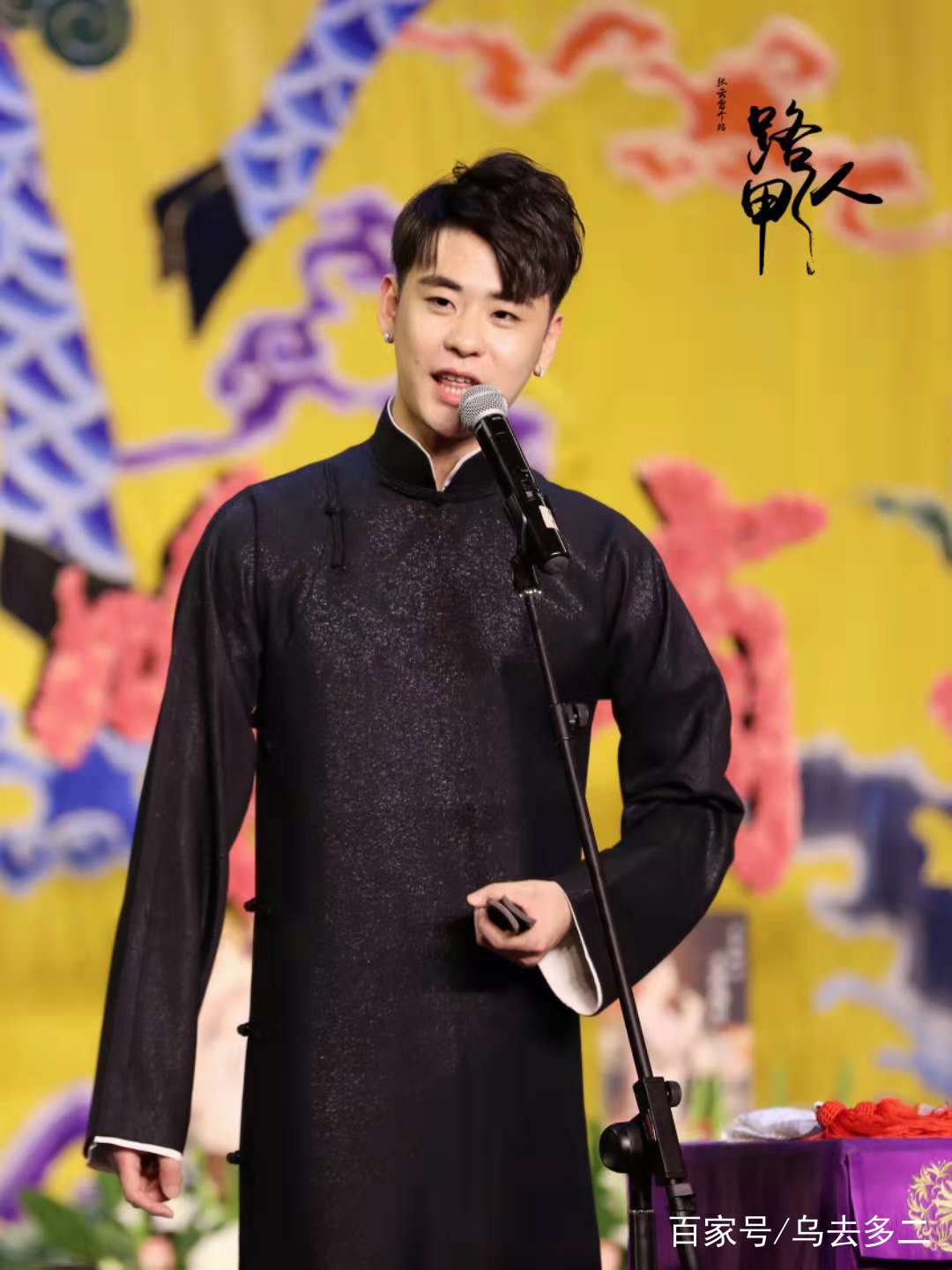 张云雷挡谅最早学唱的太平歌词,太平歌词挡谅是谁写的