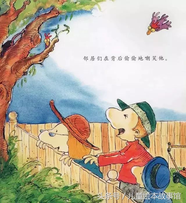 绘本故事喜欢自己,绘本故事我喜欢的人