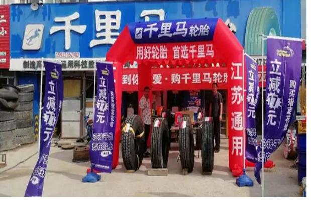 什么牌子的轮胎比较经济实惠,22565r17轮胎什么品牌性价比高