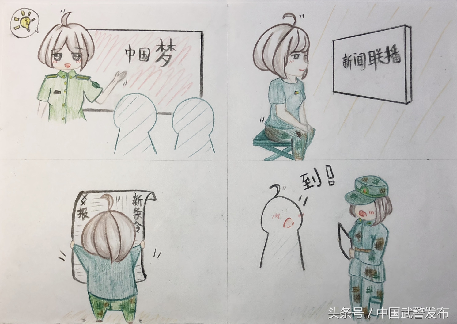 女学员日记丨武后“小日子”