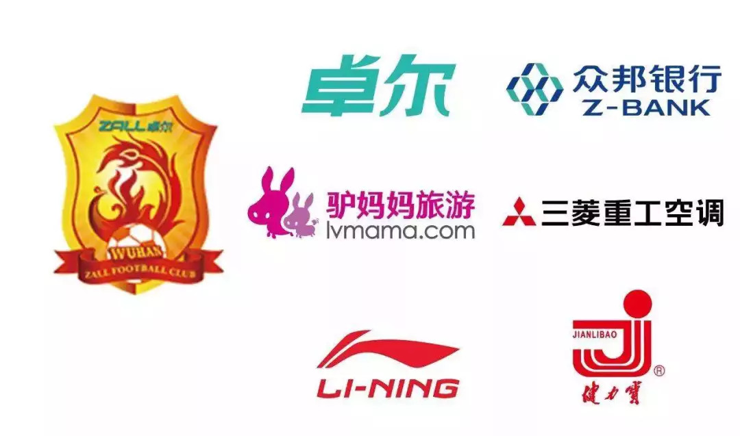 青超联赛浙江毅腾,青超联赛高燃