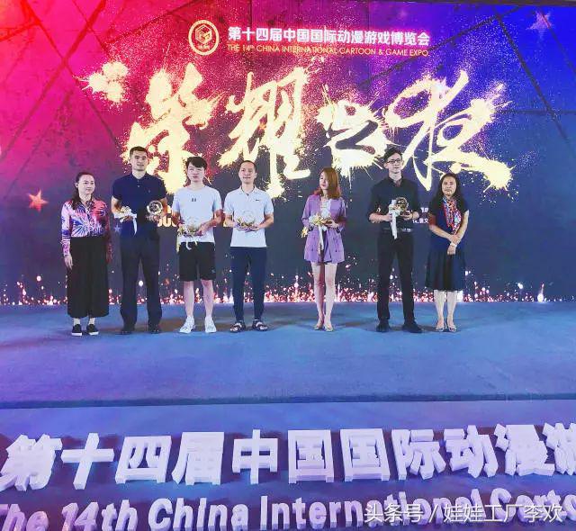 这是一篇不一样的repo：中国娘上海CCG之行