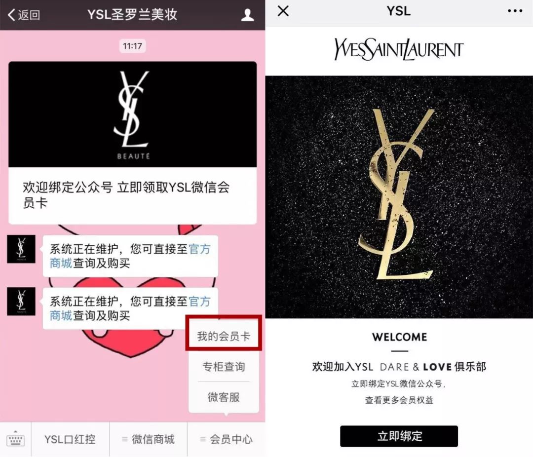 大牌小样每月一个人只能领一次吗,怎么领大牌护肤品小样