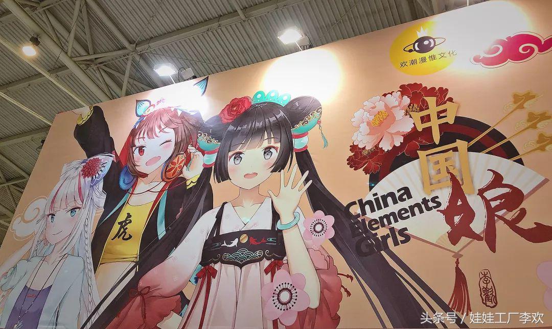 CCIP展亮点回顾：如此美貌的文创产品，真实地心动了！