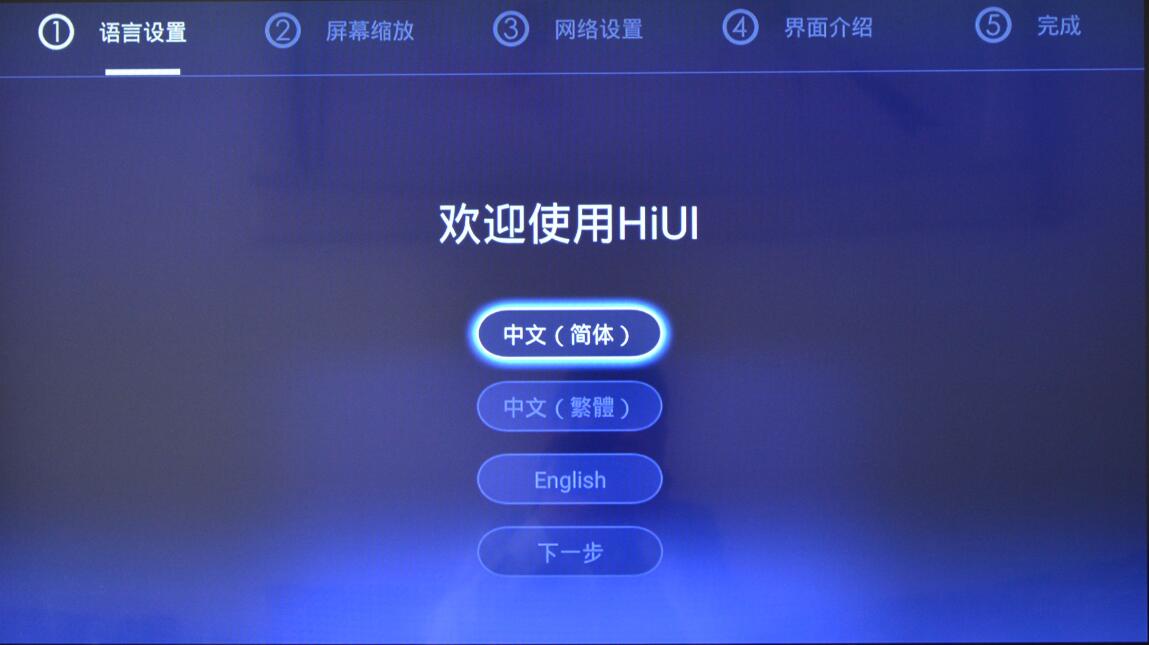 芒果嗨q电视盒子怎么投屏,海美迪电视盒子深度测评